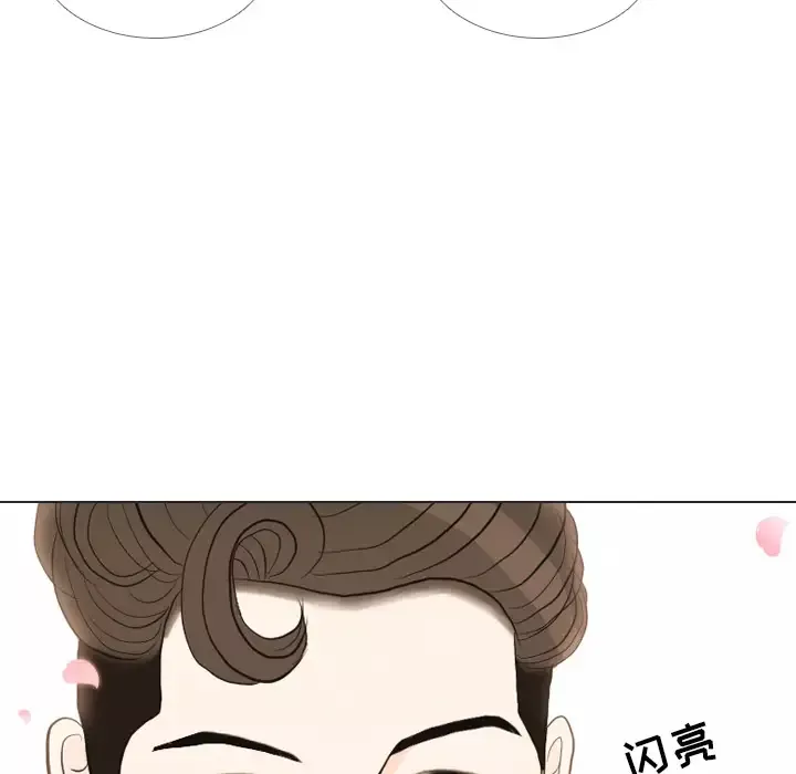 手中的世界第37话