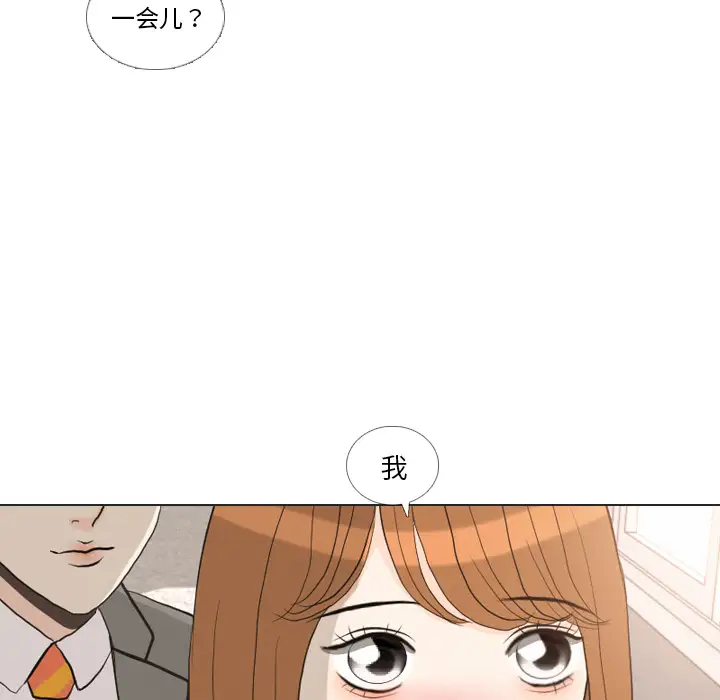 手中的世界第37话