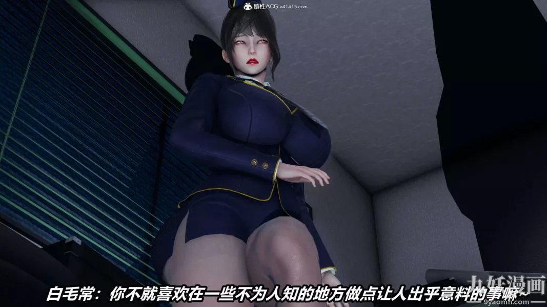 [3D]逆轉第二季[完整版]第16章【第03话】