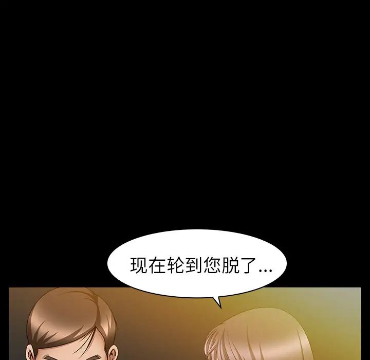 善良的她第4话