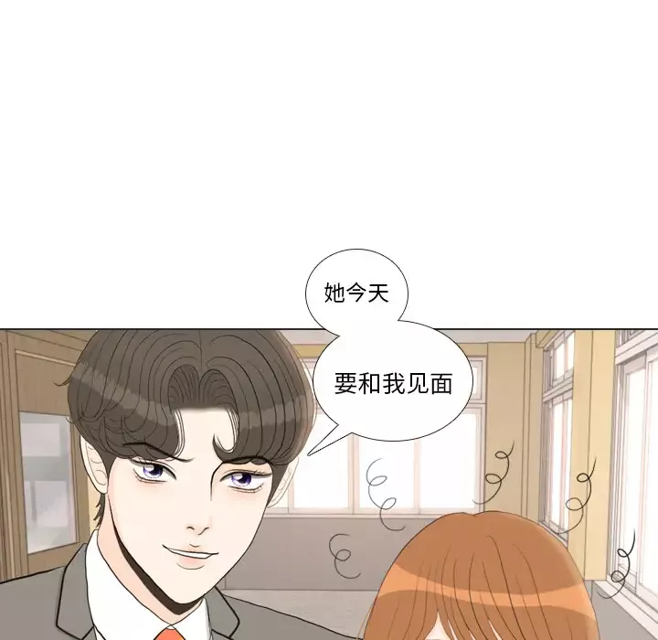 手中的世界第37话
