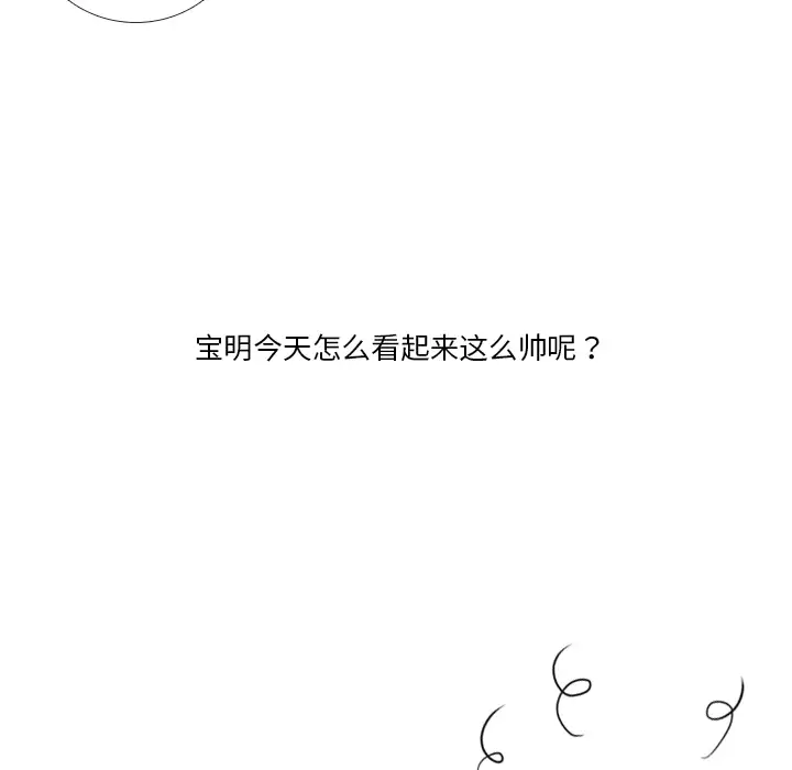 手中的世界第37话