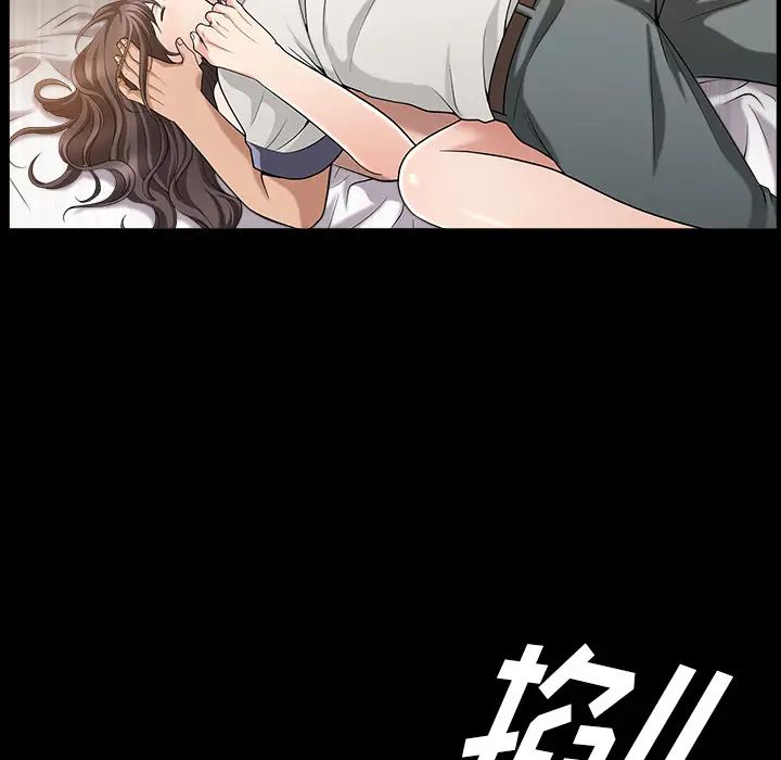 善良的她第4话