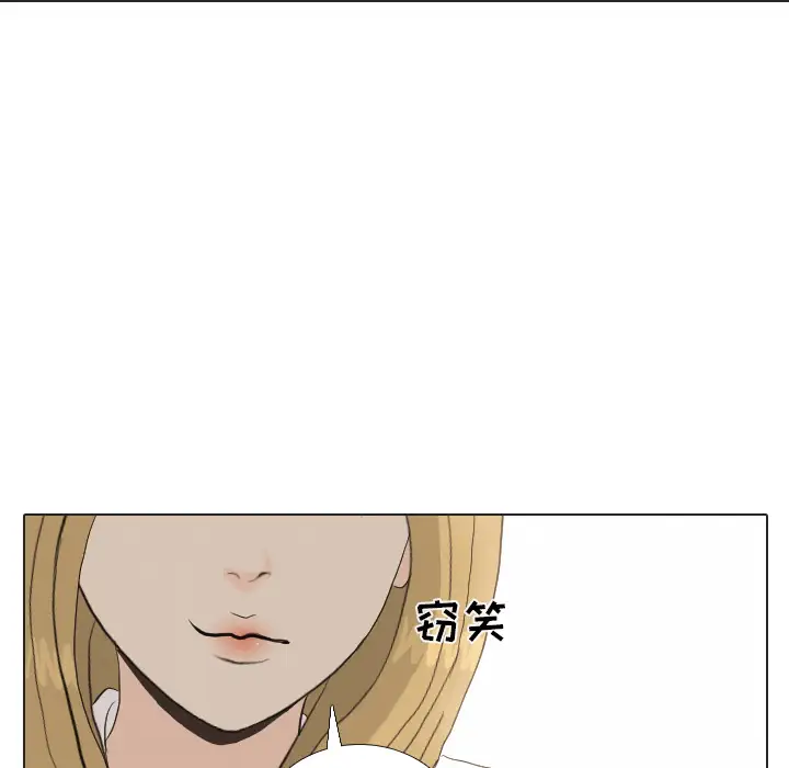 手中的世界第37话