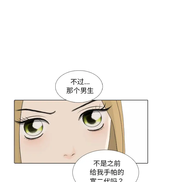 手中的世界第37话