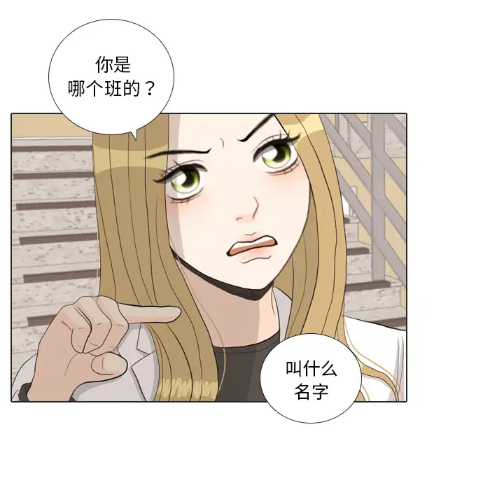 手中的世界第37话
