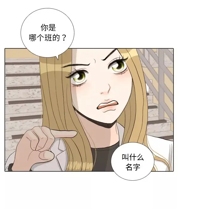 手中的世界第37话