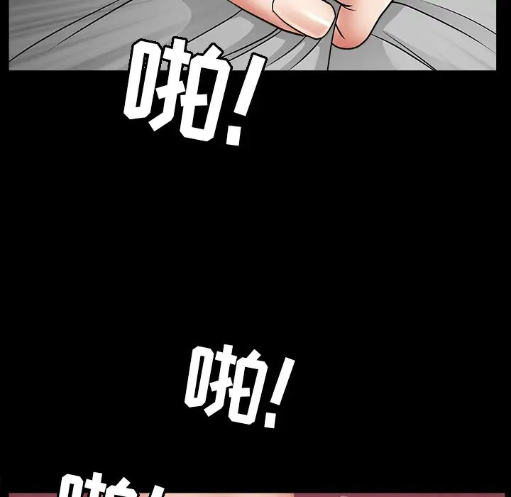 善良的她第4话
