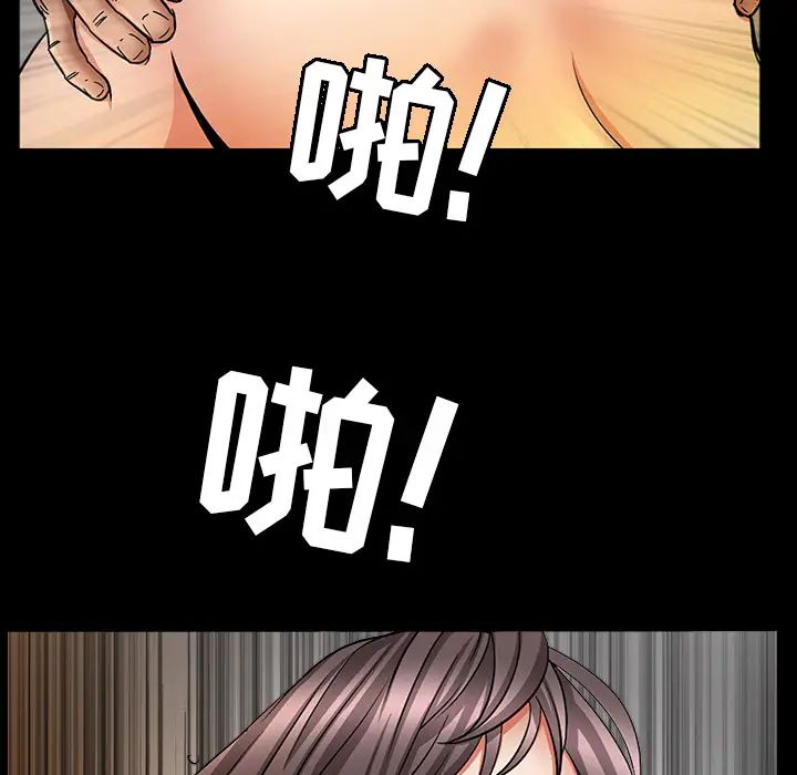 善良的她第4话