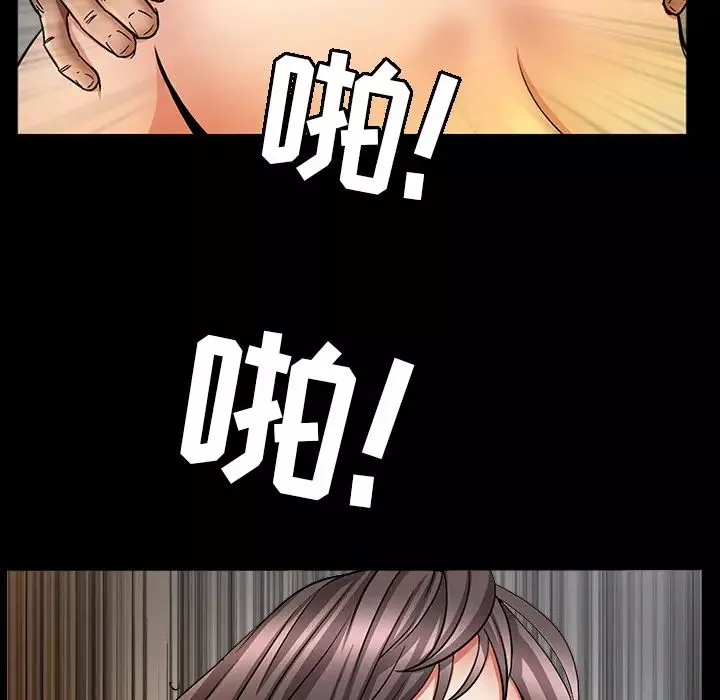 善良的她第4話