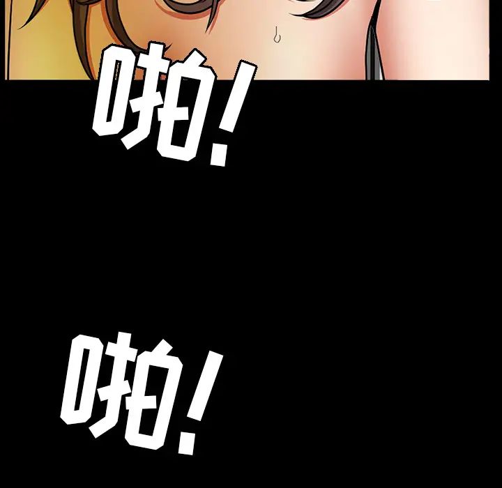 善良的她第4话