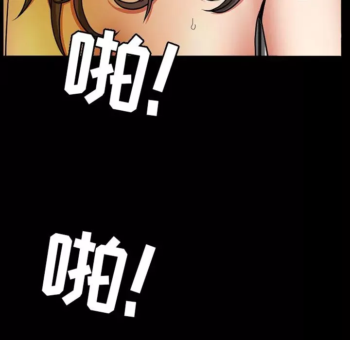 善良的她第4話
