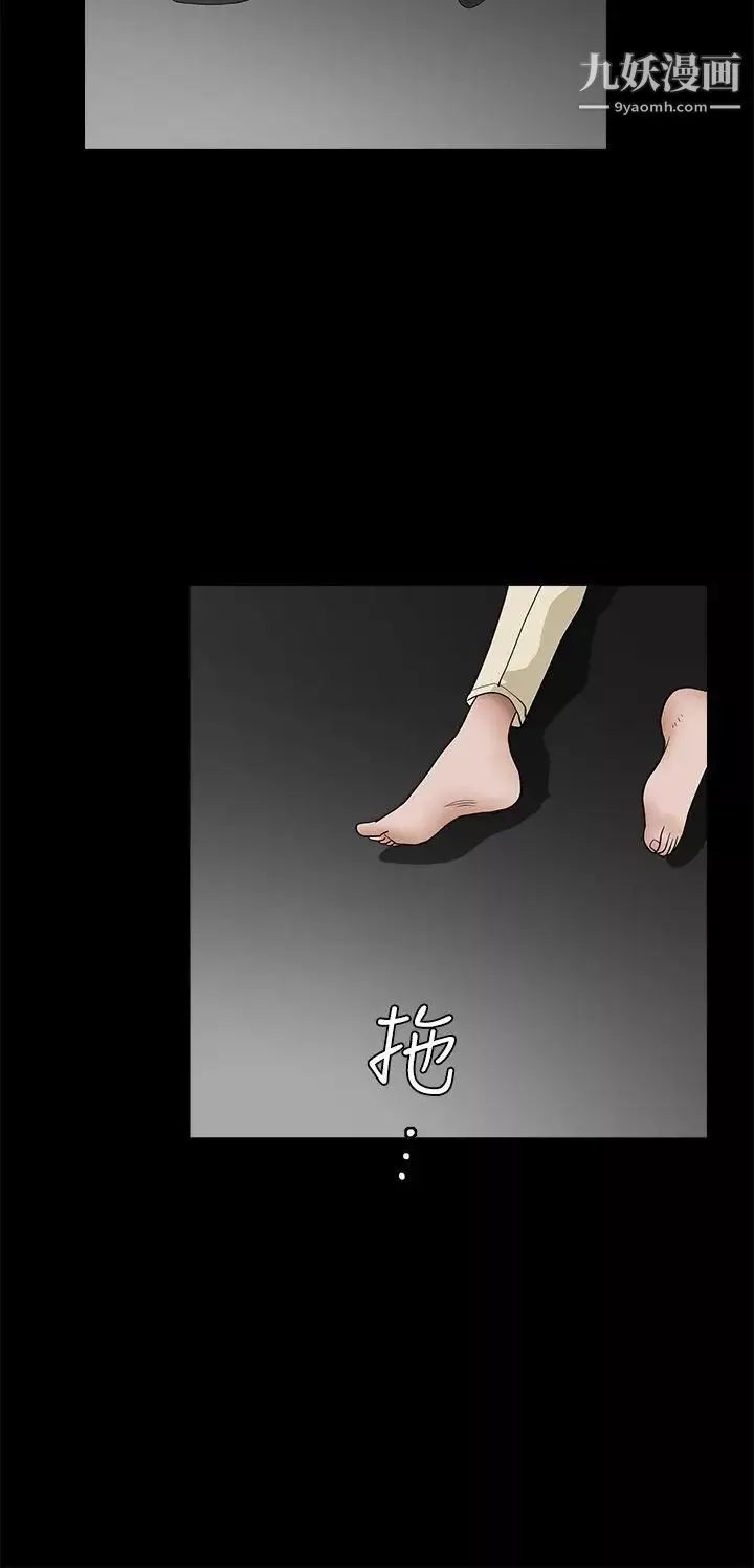 誘惑第2季第26話