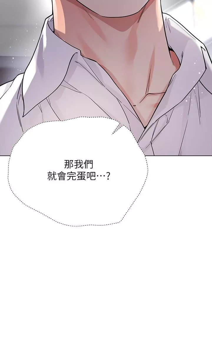 大嫂的裙子第11話-今天開始，妳是我的女人…!