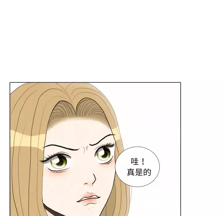 手中的世界第37话