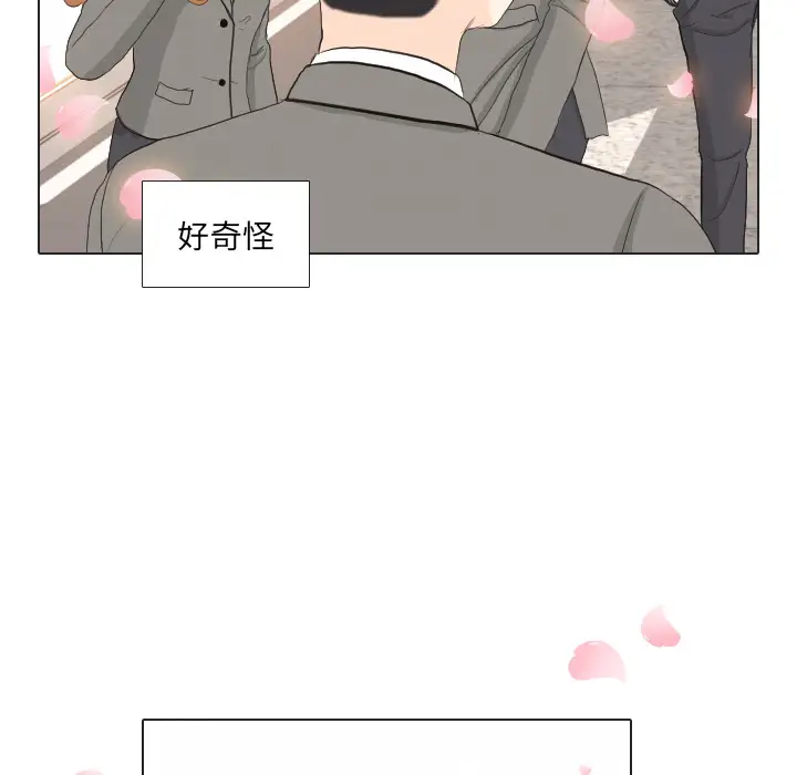 手中的世界第37话