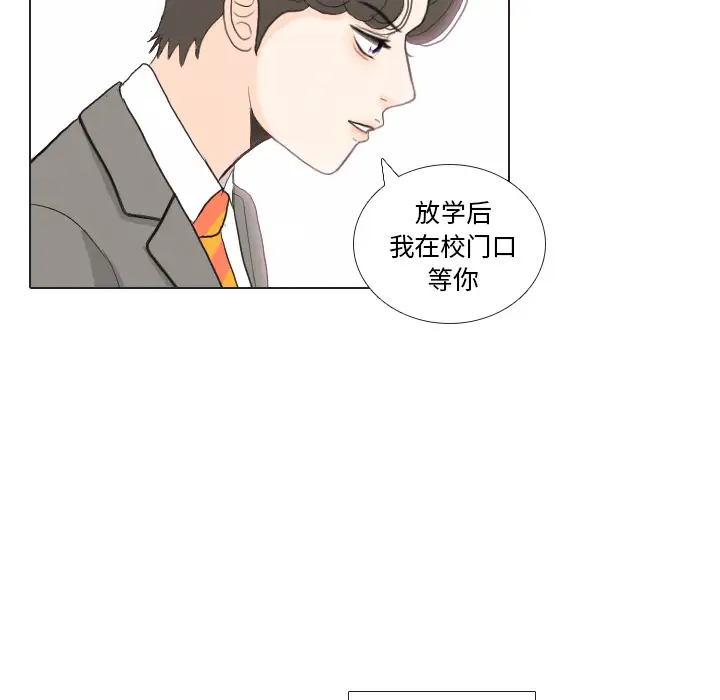 手中的世界第37话