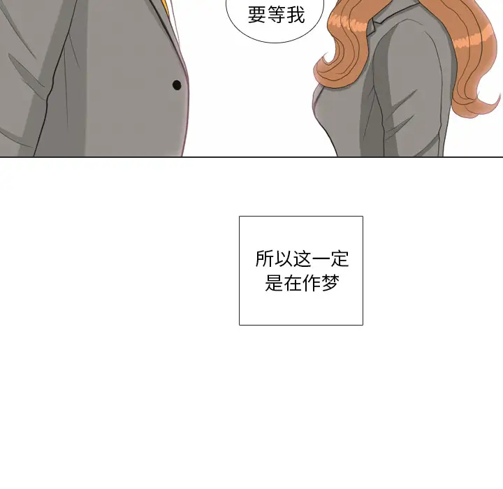 手中的世界第37话