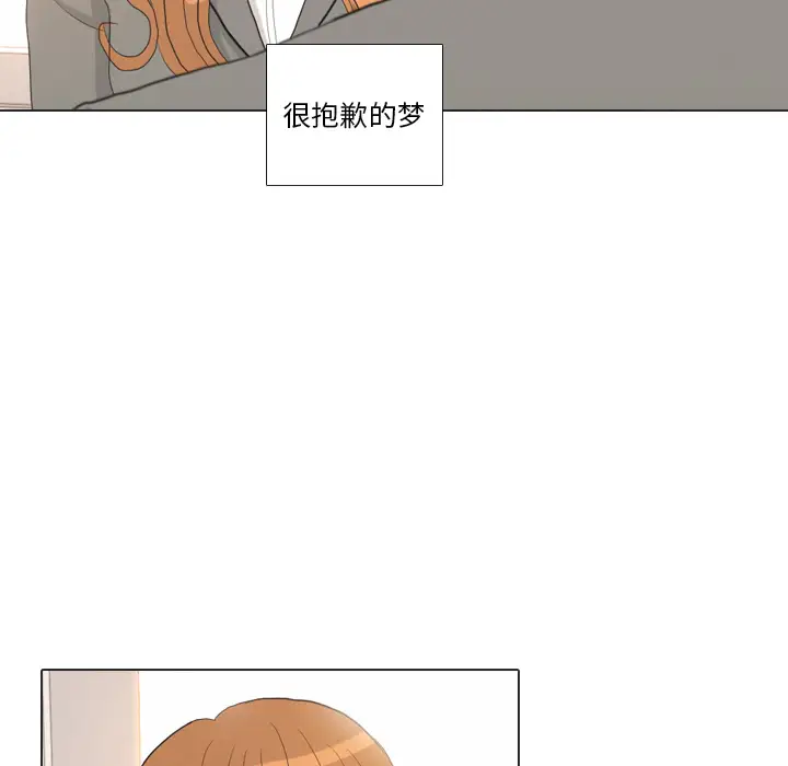 手中的世界第37话