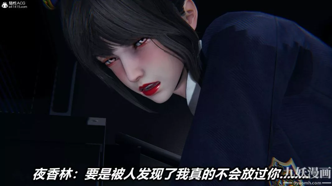 [3D]逆轉第二季[完整版]第16章【第04话】