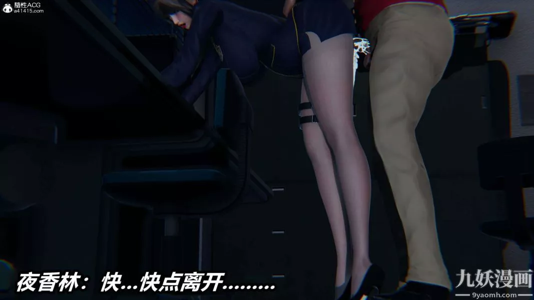 [3D]逆轉第二季[完整版]第16章【第04话】