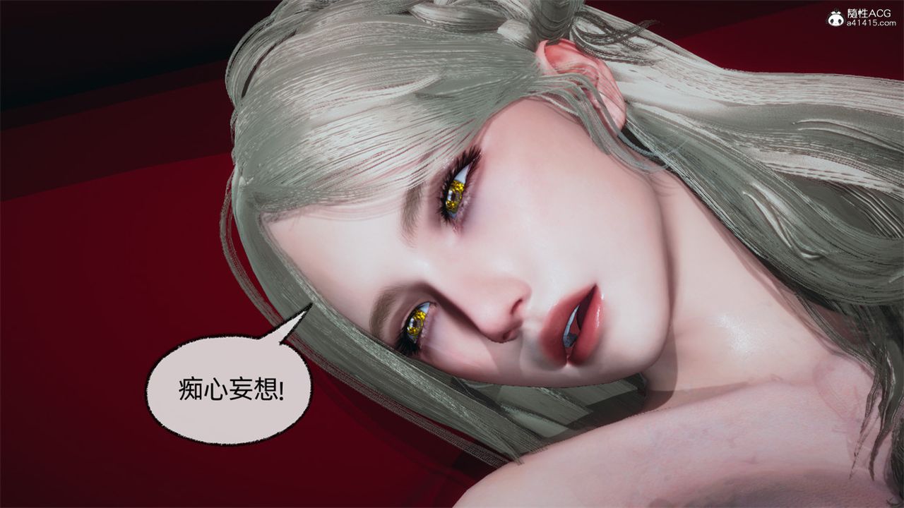 [3D]天命正传第97话