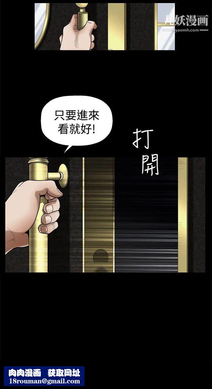 誘惑第2季第27話
