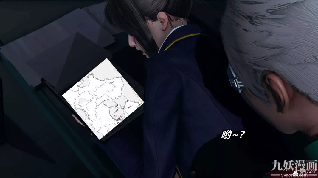 [3D]逆轉第二季[完整版]第16章【第04话】