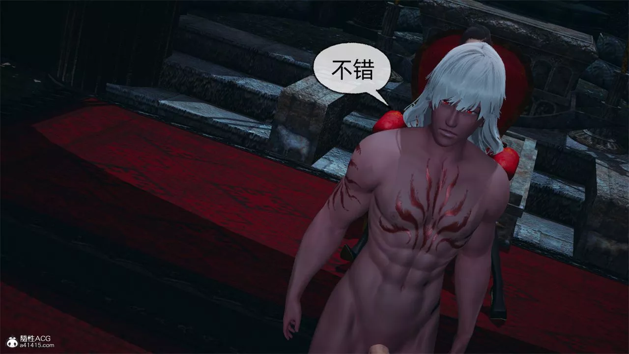 [3D]天命正傳第97話