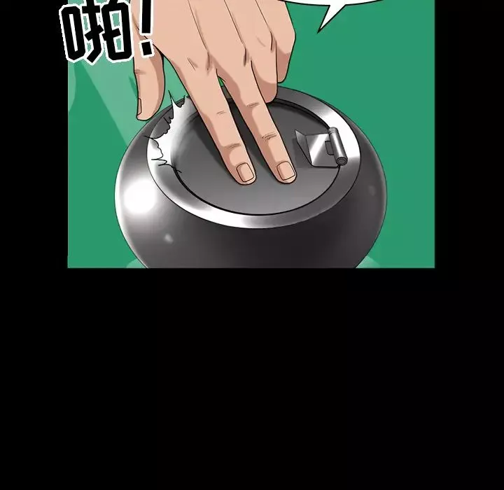 善良的她第5話