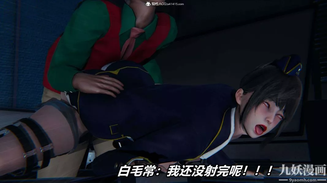 [3D]逆轉第二季[完整版]第16章【第05话】