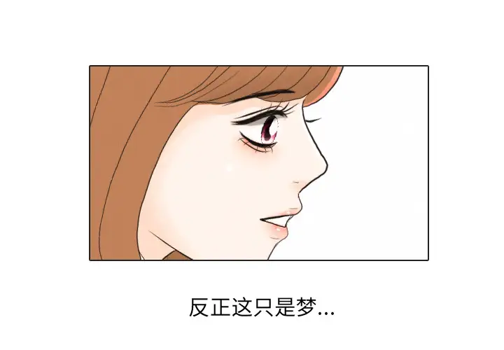 手中的世界第38话