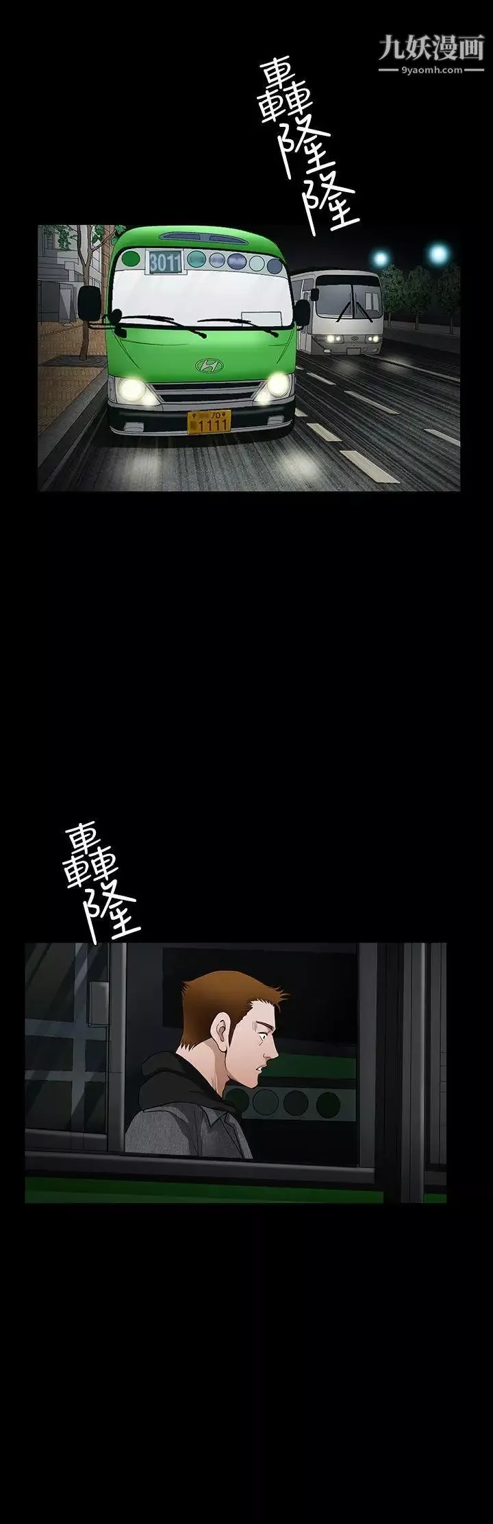 誘惑第2季第28話