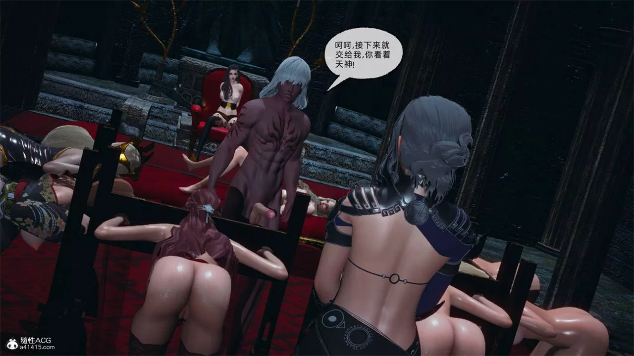 [3D]天命正傳第97話