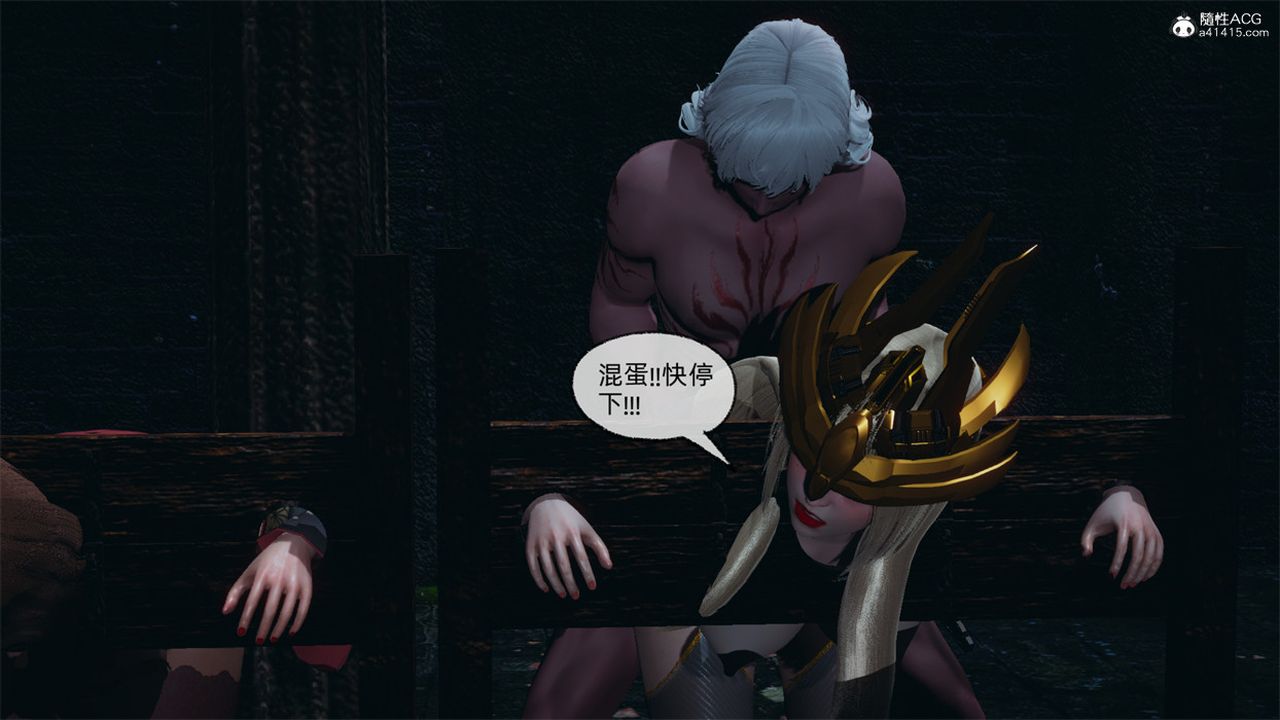 [3D]天命正传第97话