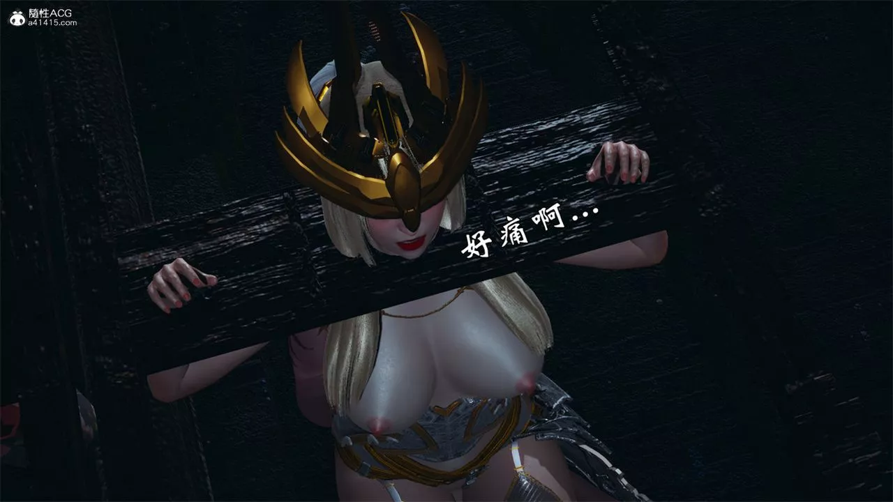 [3D]天命正傳第97話