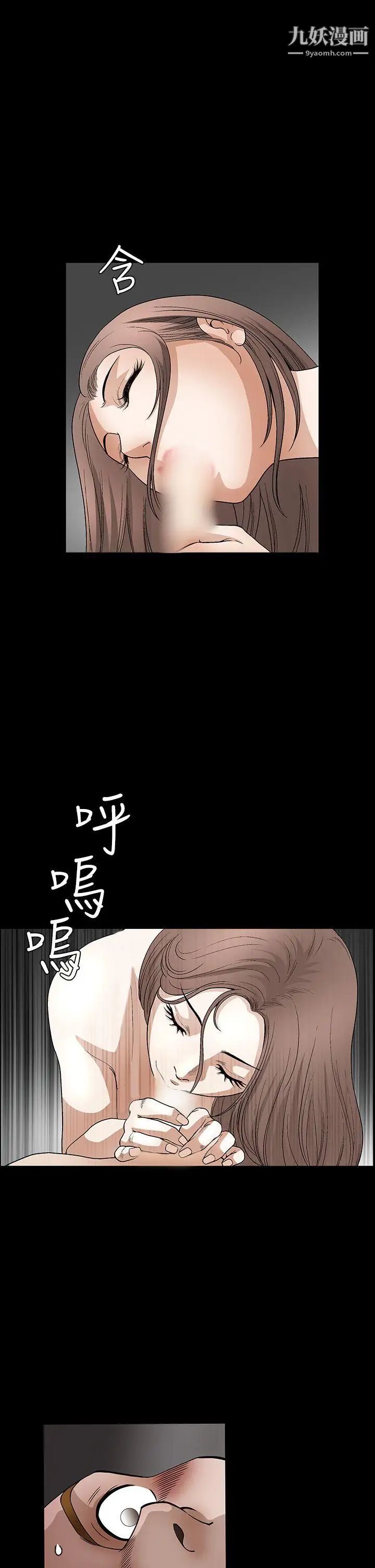 诱惑第2季第29话