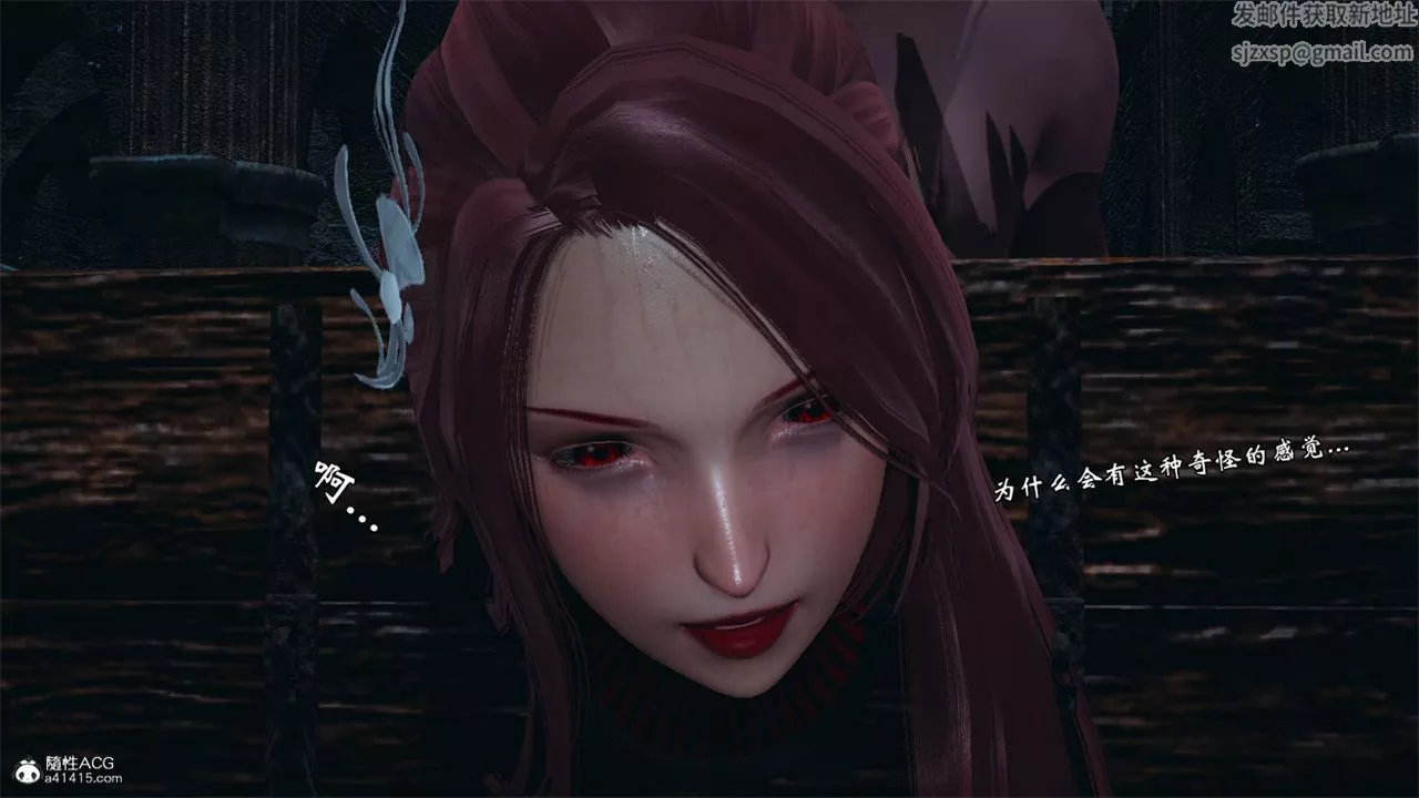 [3D]天命正傳第98話