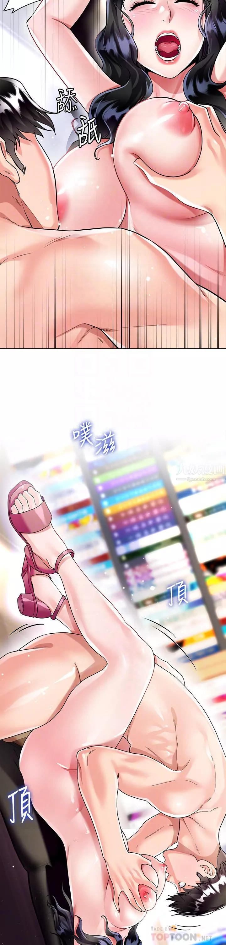 大嫂的裙子第13話-頂到子宮的感覺一級棒…!