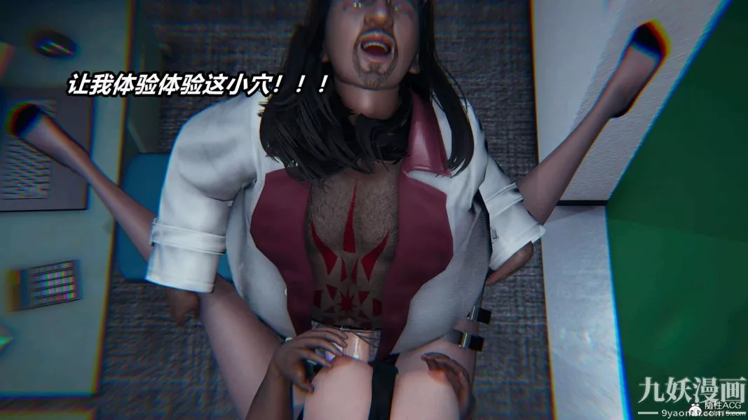 [3D]逆轉第二季[完整版]第16章【第06话】