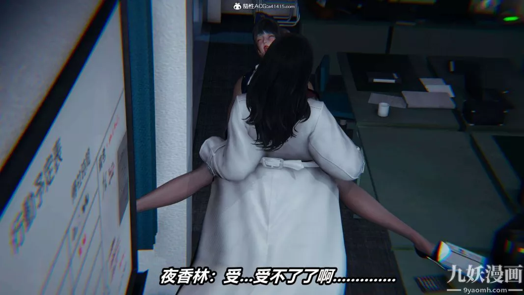 [3D]逆轉第二季[完整版]第16章【第06话】