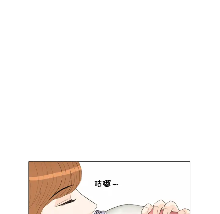 手中的世界第38话