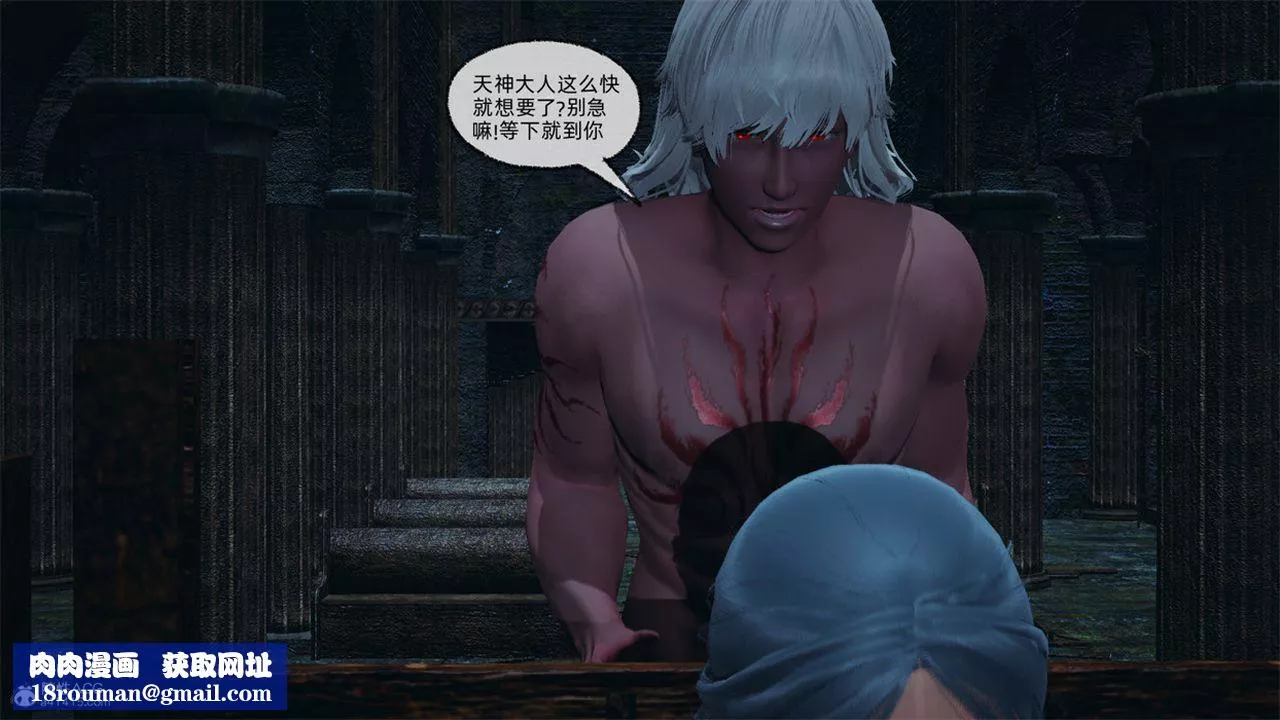 [3D]天命正傳第98話