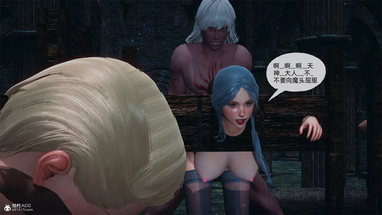 [3D]天命正傳第98話