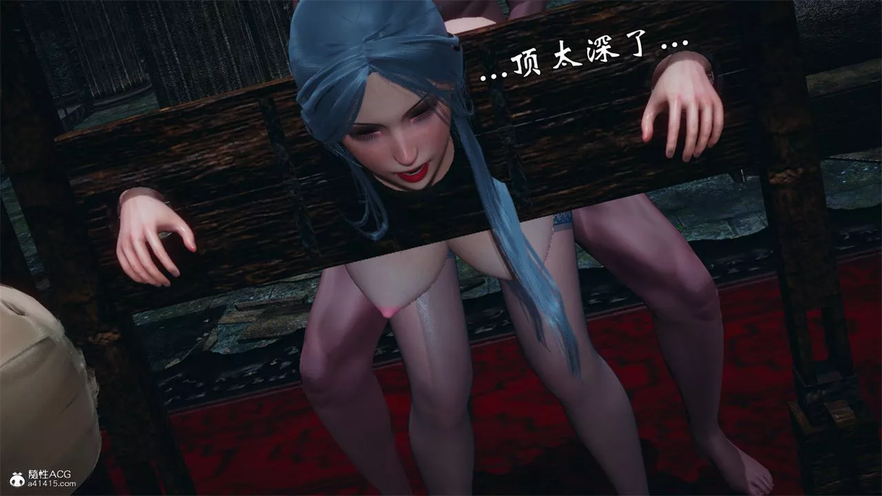 [3D]天命正傳第98話