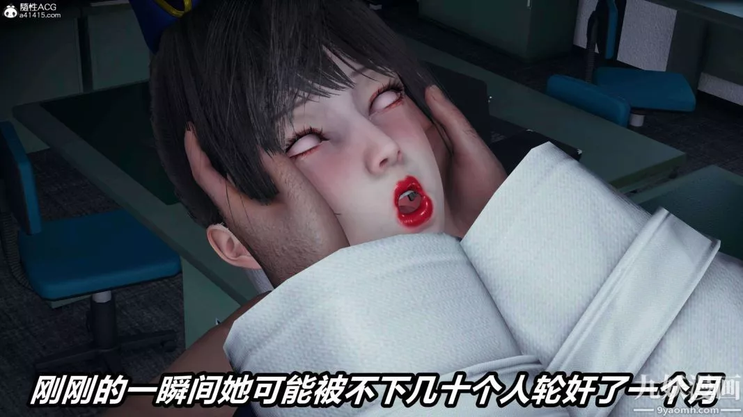 [3D]逆轉第二季[完整版]第16章【第06话】
