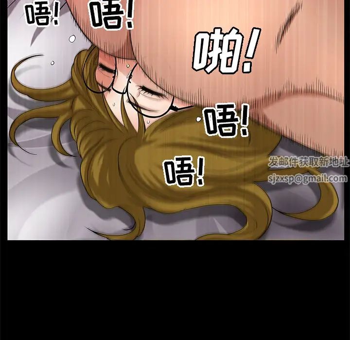 善良的她第5话