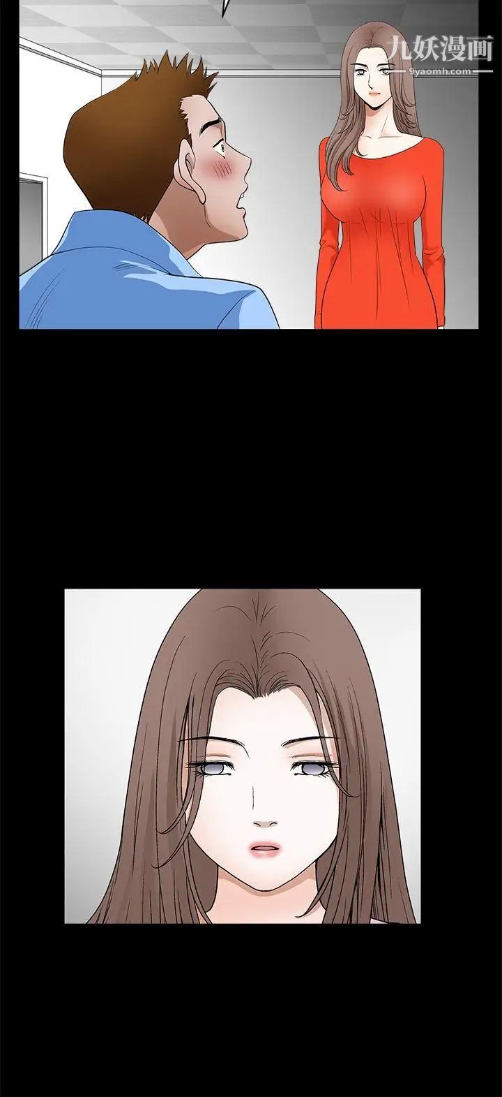 誘惑第2季第30話