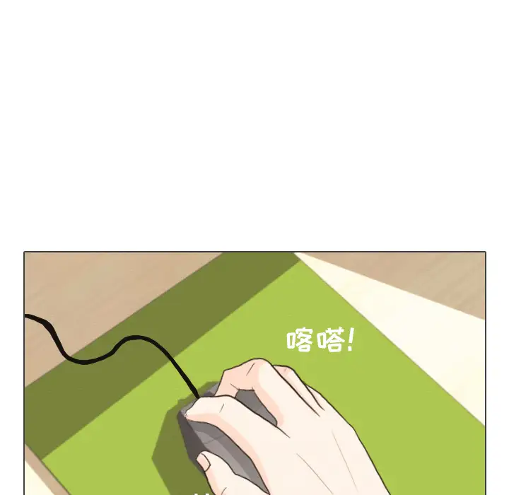 手中的世界第38话