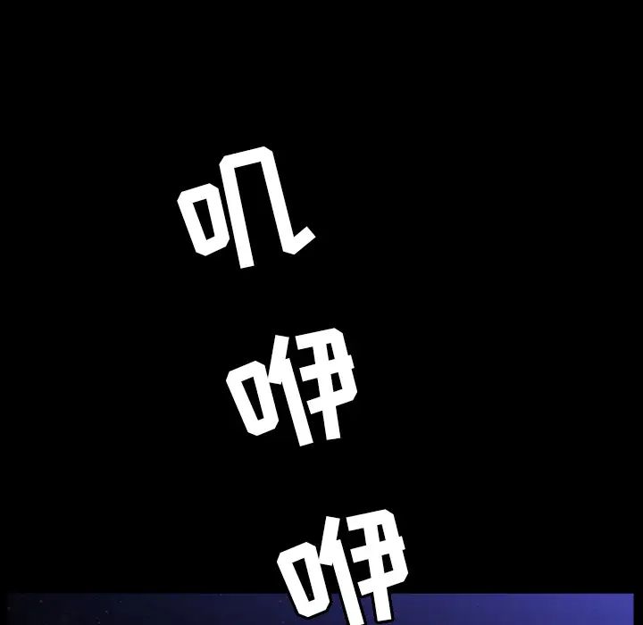 善良的她第5话